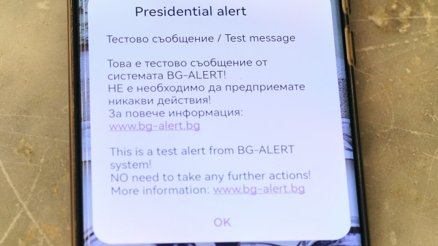 National Test of the BG-Alert System